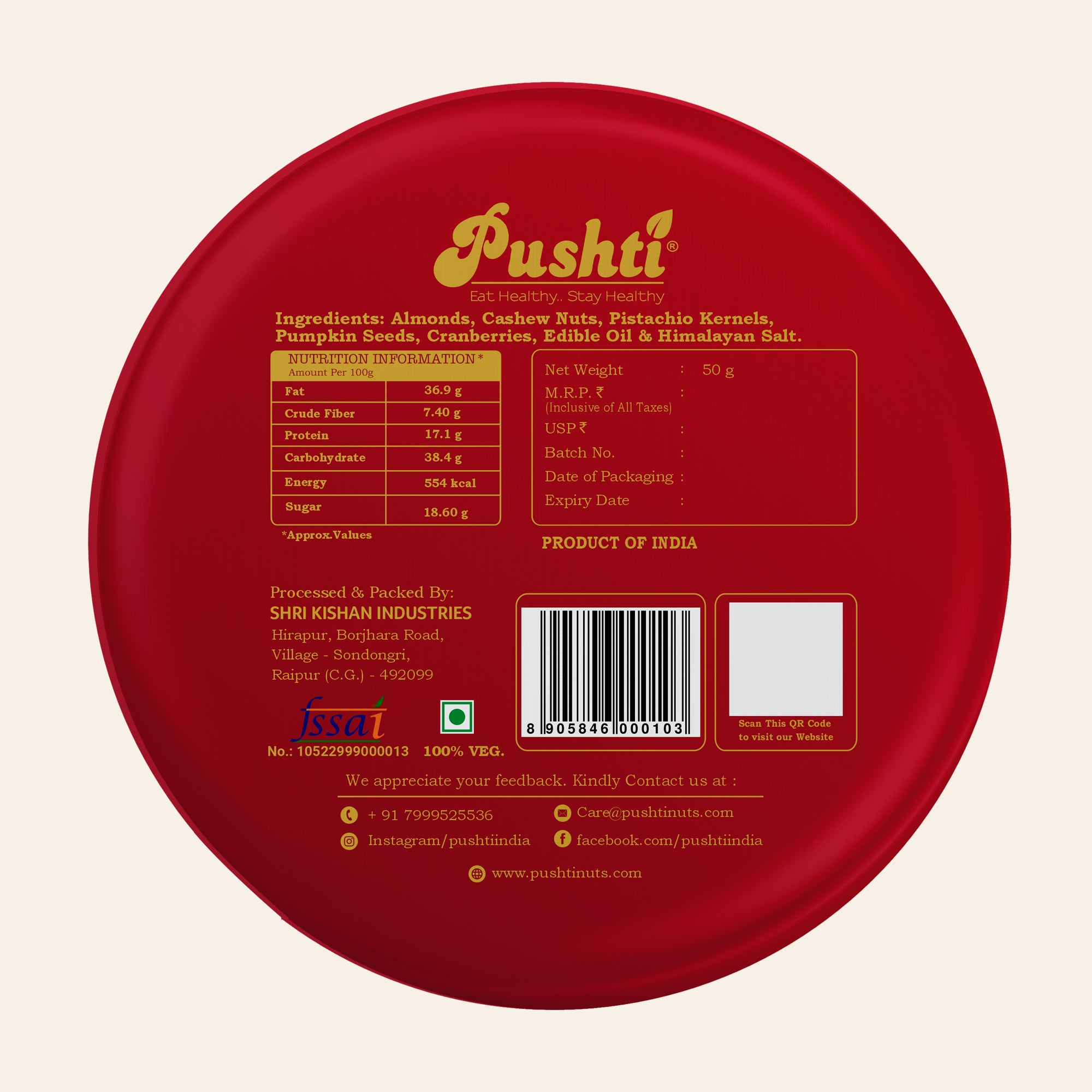 SALTED MIXED NUTS TIN - 50 GRAMS